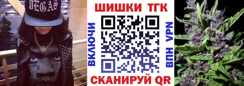 Купить Гашиш  Cocaine  Мефедрон  СОЛЬ  Метамфетамин  Канабис  Заводоуковск