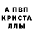 АМФЕТАМИН Розовый tayz