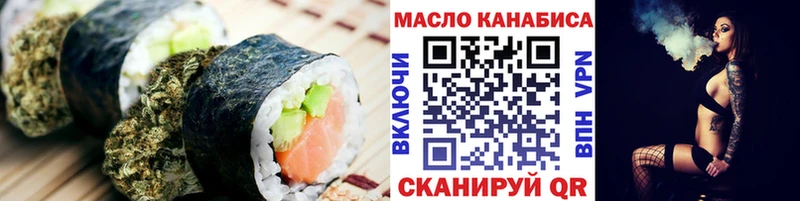 Печенье с ТГК конопля  Купить где  Заводоуковск 