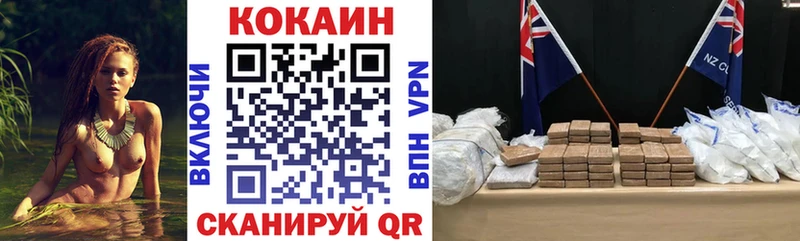 Cocaine 97% Заводоуковск