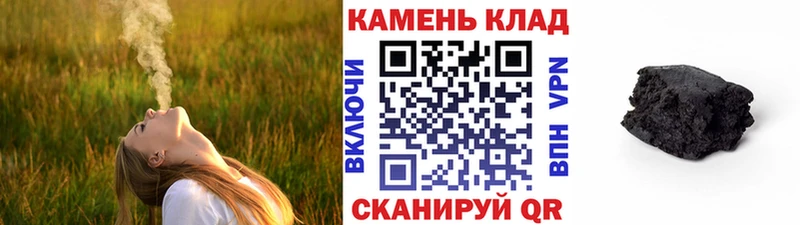 Купить закладки  Заводоуковск  ГАШИШ Cannabis 