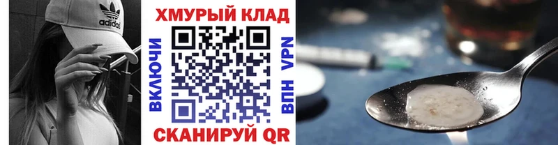ГЕРОИН афганец  Купить закладки  Заводоуковск 