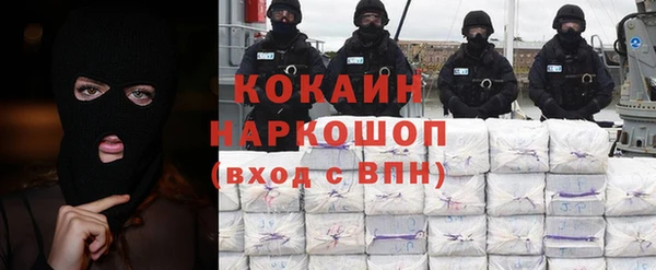 каннабис Заводоуковск