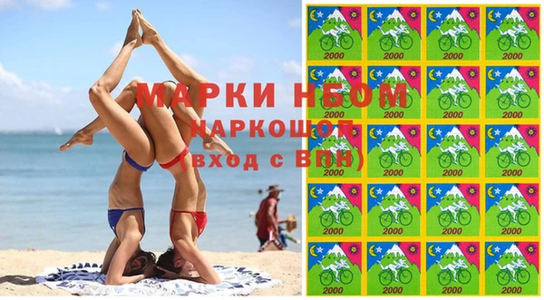 бошки Заволжье