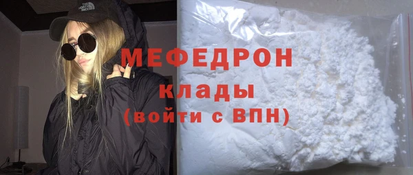 бошки Заволжье