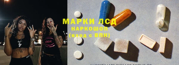 каннабис Заводоуковск