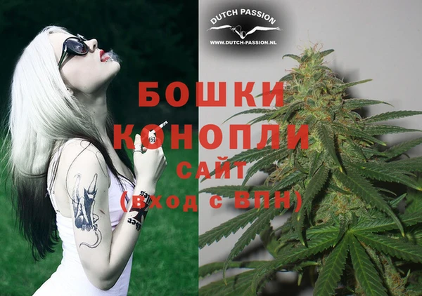 бошки Заволжье