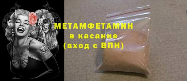 меф VHQ Заволжск