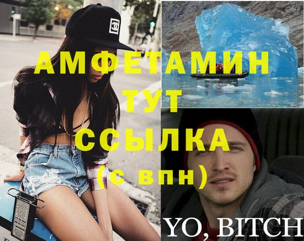 меф VHQ Заволжск