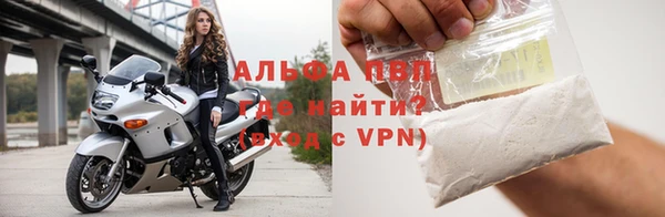 меф VHQ Заволжск