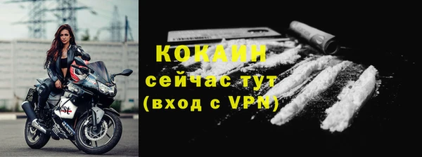 каннабис Заводоуковск