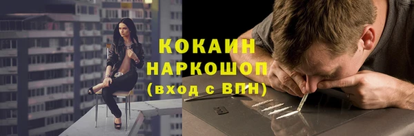 меф VHQ Заволжск