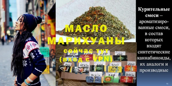 каннабис Заводоуковск