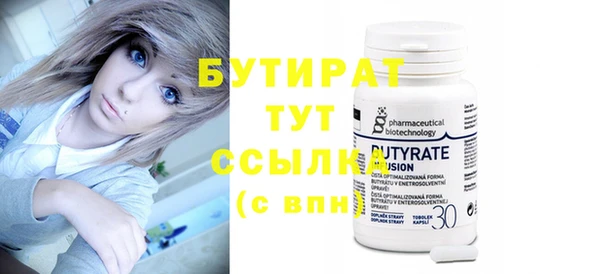 бошки Заволжье