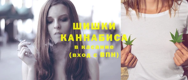 бошки Заволжье