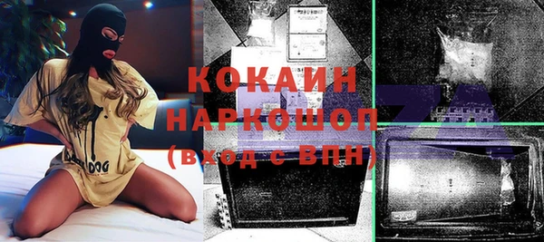 бошки Заволжье