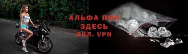 меф VHQ Заволжск