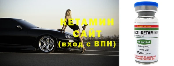 меф VHQ Заволжск