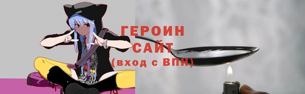 каннабис Заводоуковск