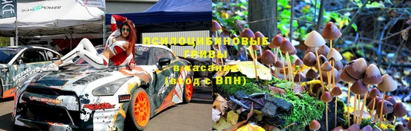 каннабис Заводоуковск
