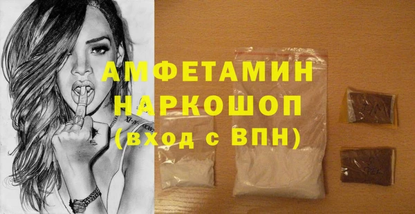 меф VHQ Заволжск