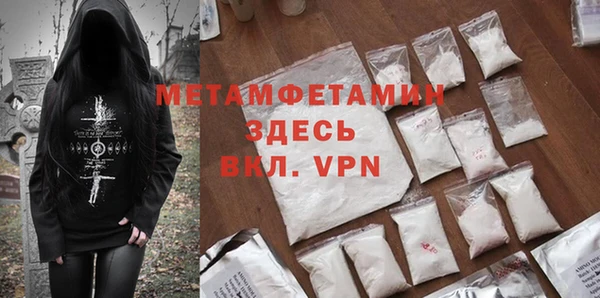 бошки Заволжье