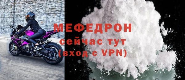 меф VHQ Заволжск