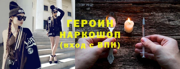 меф VHQ Заволжск