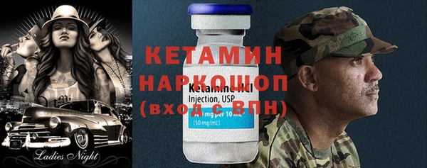 бошки Заволжье