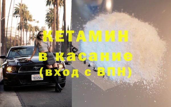 меф VHQ Заволжск