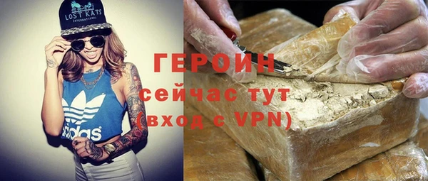 бошки Заволжье