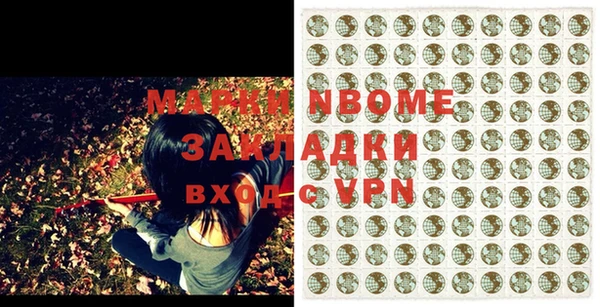 меф VHQ Заволжск