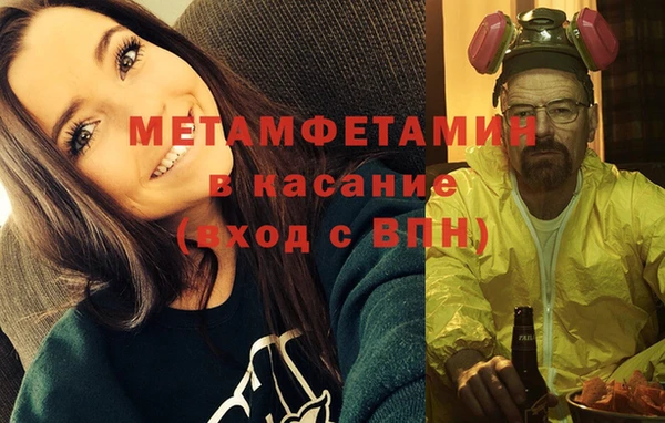 меф VHQ Заволжск