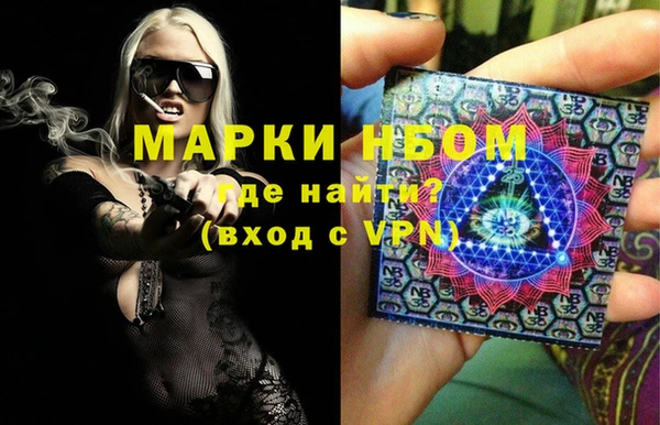 каннабис Заводоуковск