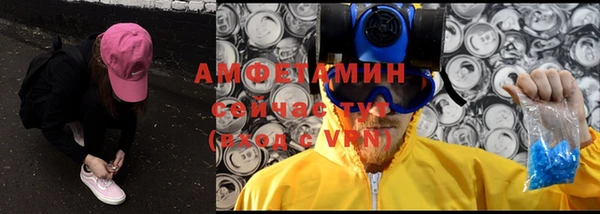 каннабис Заводоуковск