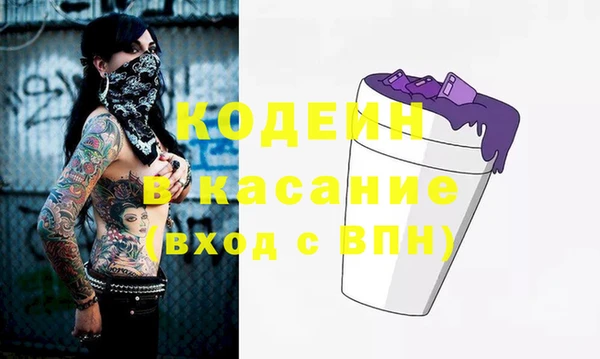 бошки Заволжье