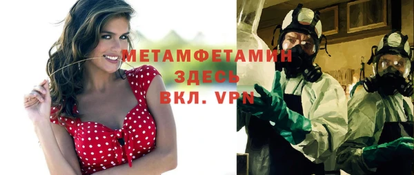 бошки Заволжье