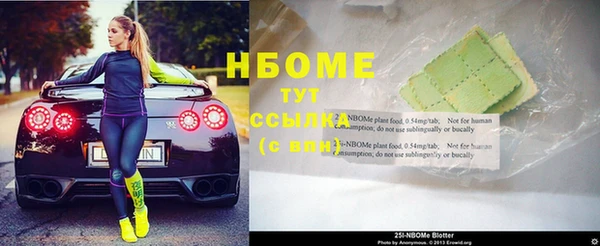 бошки Заволжье