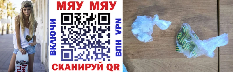 Меф mephedrone  Купить где  Заводоуковск 