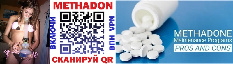 Купить закладки  Заводоуковск  МЕТАДОН VHQ 