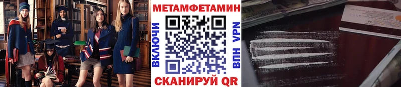 Купить закладки  Заводоуковск  Первитин Methamphetamine 
