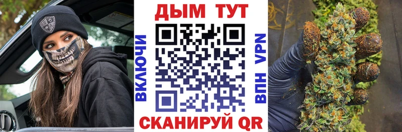 Купить  Заводоуковск  Бошки марихуана тримм 